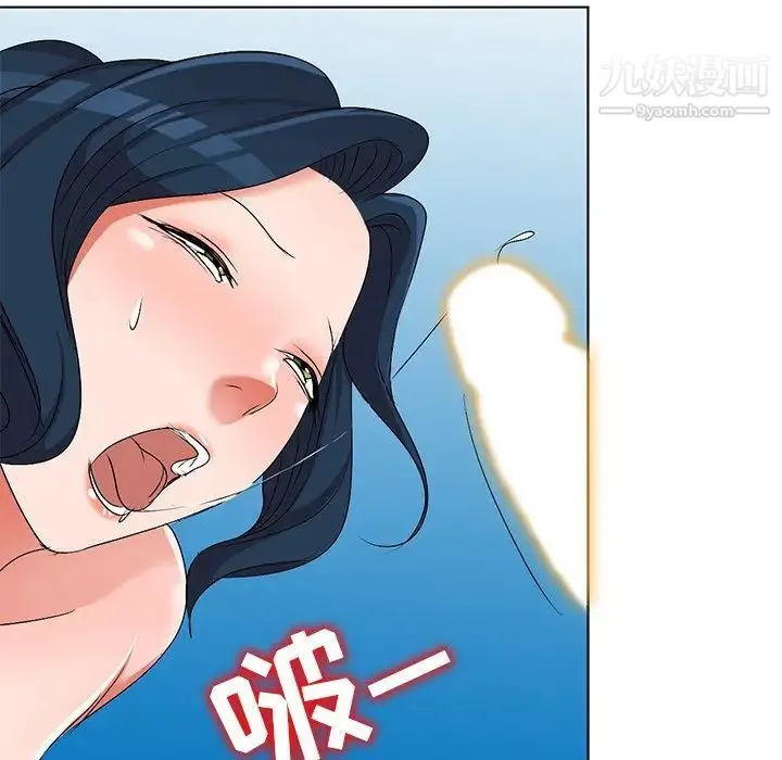 娜娜变身记 第33话 第7页