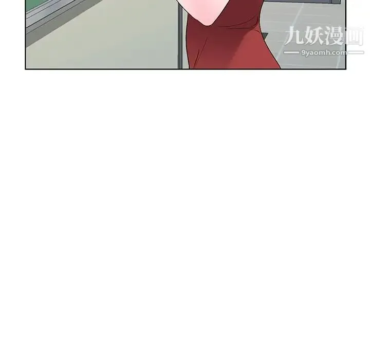 娜娜变身记 第33话 第20页