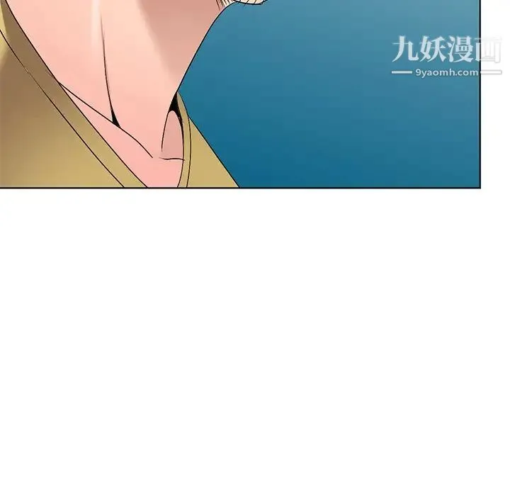 娜娜变身记 第33话 第105页