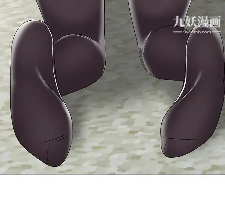 娜娜变身记 第33话 第130页
