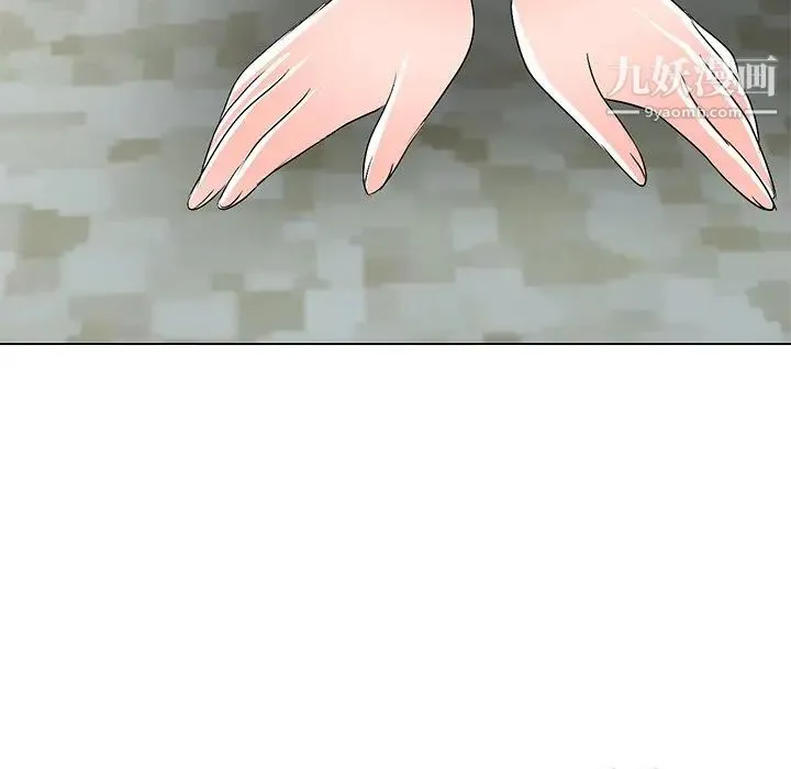 娜娜变身记 第33话 第151页
