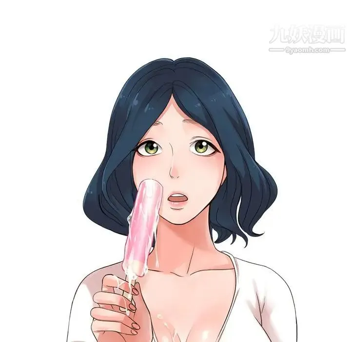 娜娜变身记 第33话 第14页