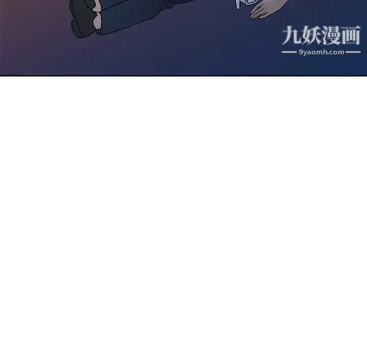 娜娜变身记 第35话 第120页