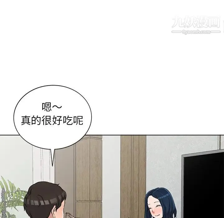 娜娜变身记 第35话 第35页