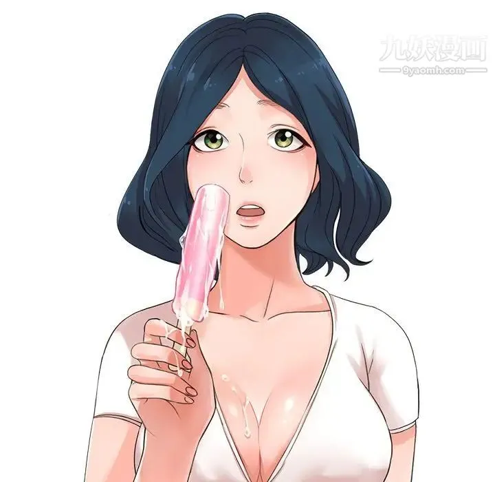 娜娜变身记 第35话 第13页