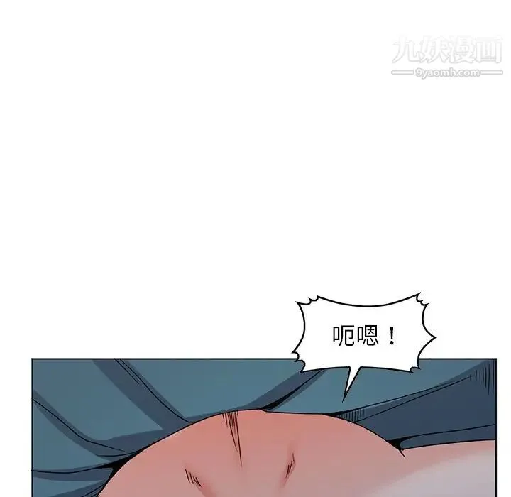 娜娜变身记 第35话 第123页
