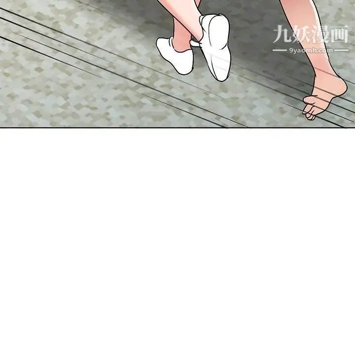 娜娜变身记 第35话 第7页
