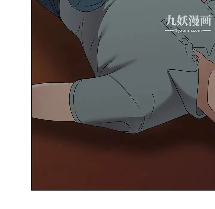 娜娜变身记 第35话 第128页