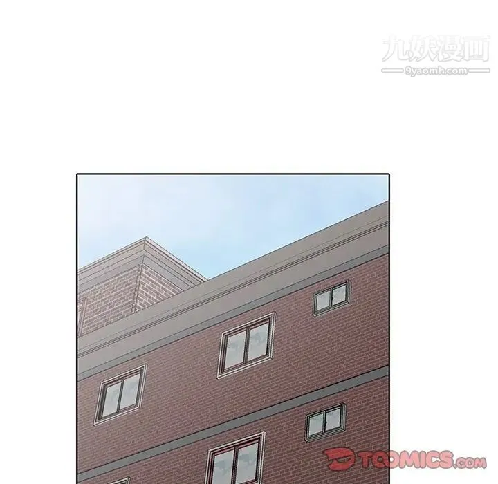 娜娜变身记 第35话 第50页