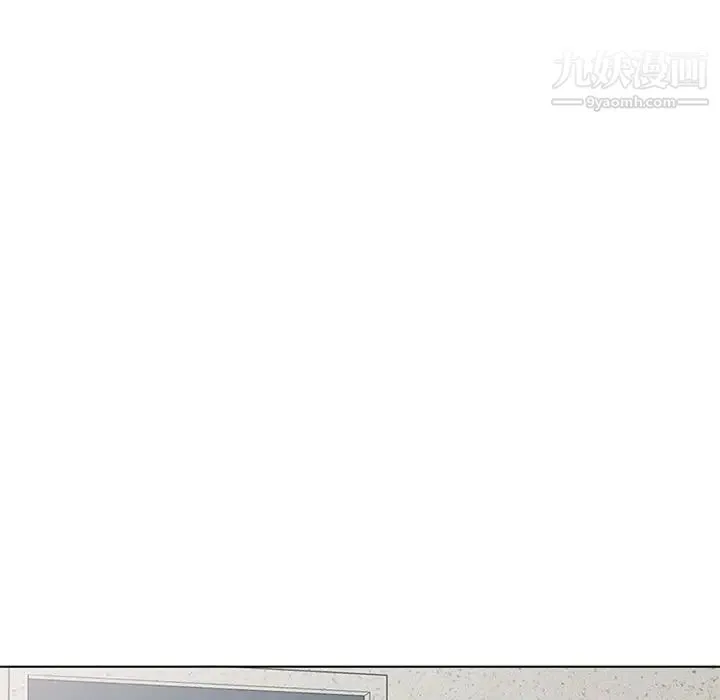 娜娜变身记 第35话 第10页
