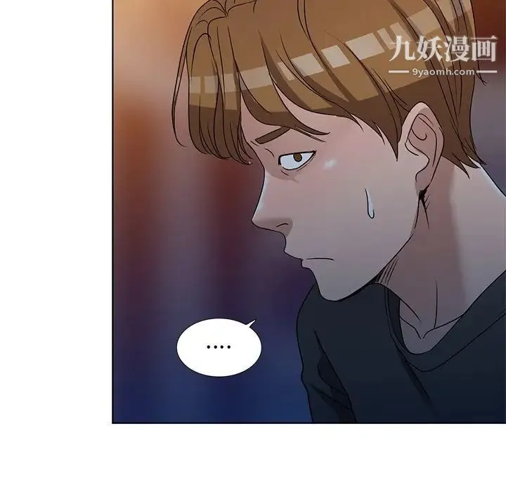 娜娜变身记 第35话 第93页