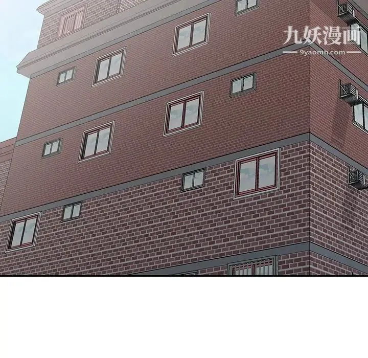 娜娜变身记 第35话 第16页