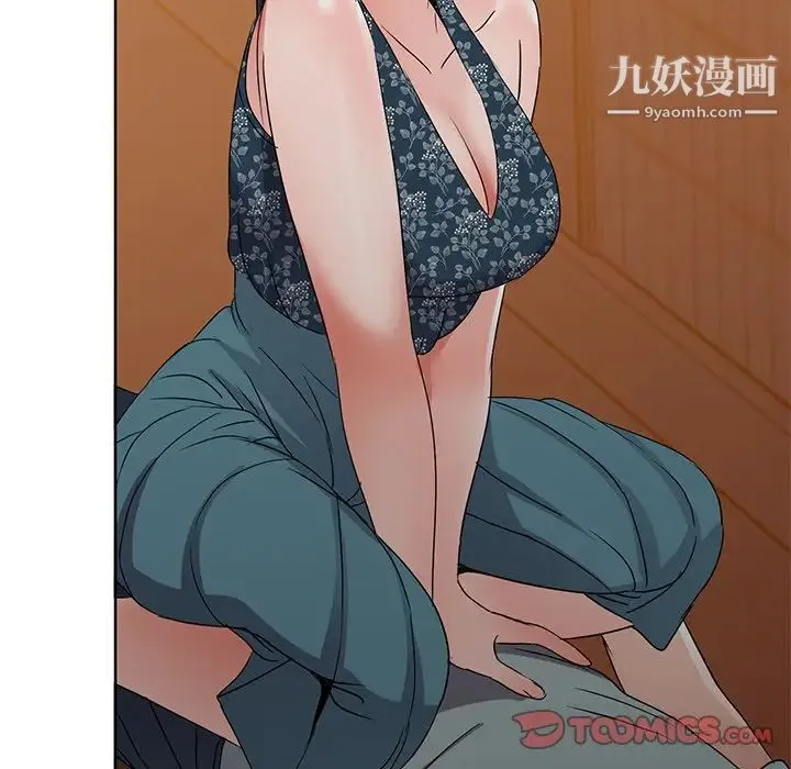 娜娜变身记 第35话 第127页