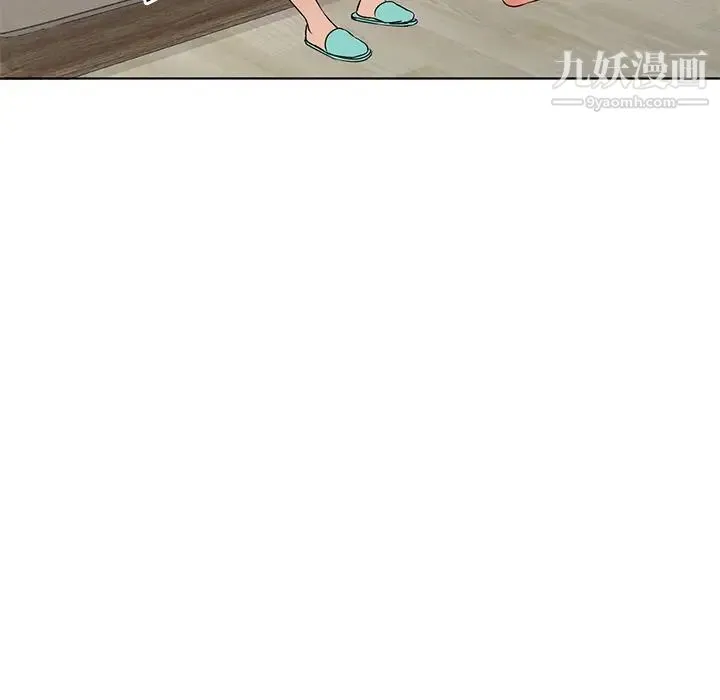 娜娜变身记 第35话 第53页