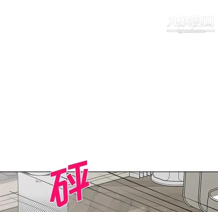 娜娜变身记 第35话 第5页