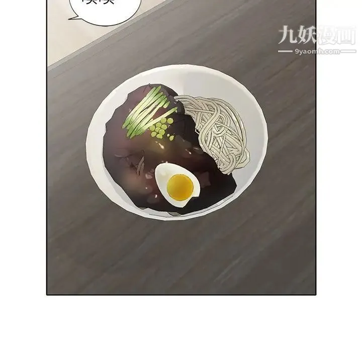 娜娜变身记 第35话 第28页