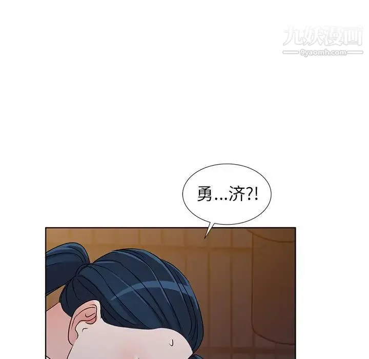 娜娜变身记 第35话 第143页