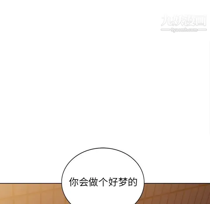 娜娜变身记 第35话 第118页