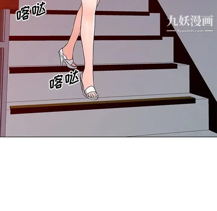 娜娜变身记 第35话 第71页