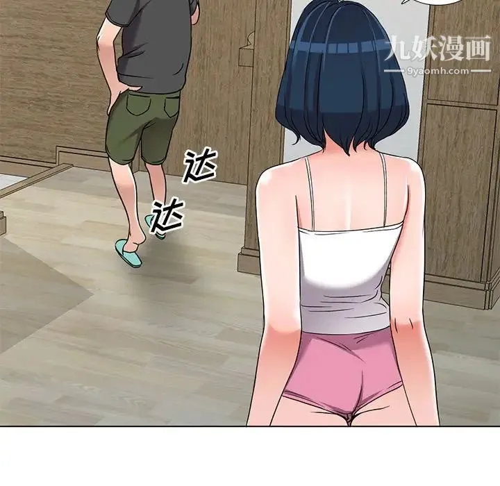 娜娜变身记 第35话 第64页