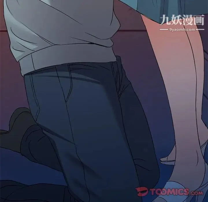 娜娜变身记 第35话 第98页