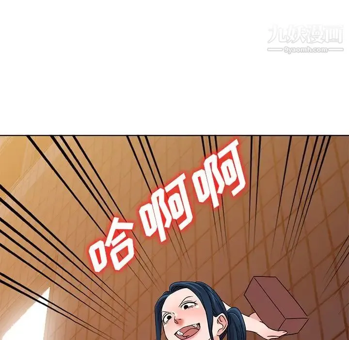 娜娜变身记 第35话 第108页