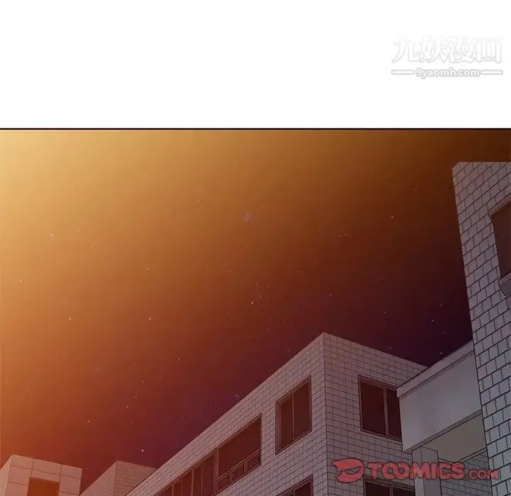 娜娜变身记 第35话 第80页