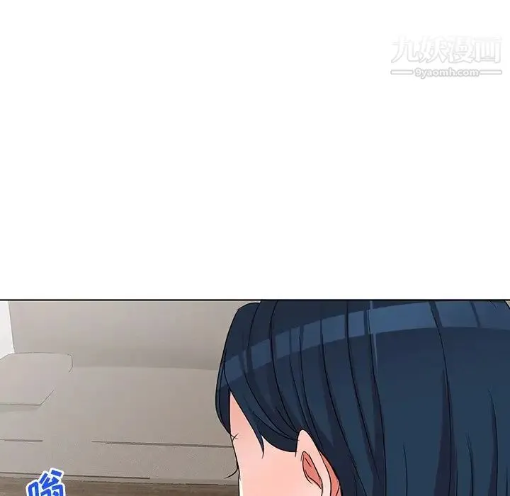 娜娜变身记 第35话 第41页