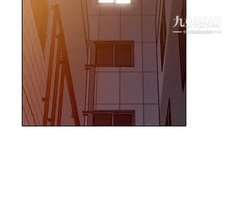 娜娜变身记 第35话 第95页