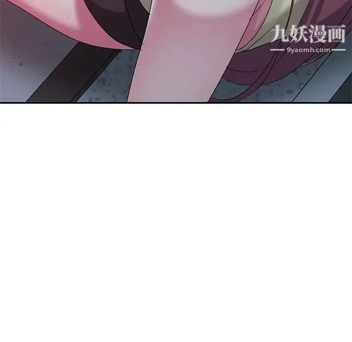 娜娜变身记 第16话 第58页