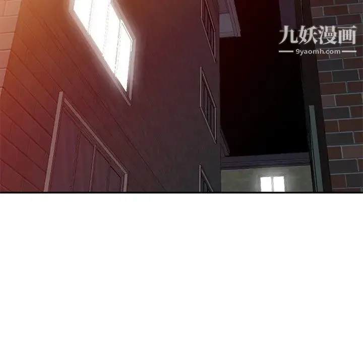 娜娜变身记 第16话 第46页