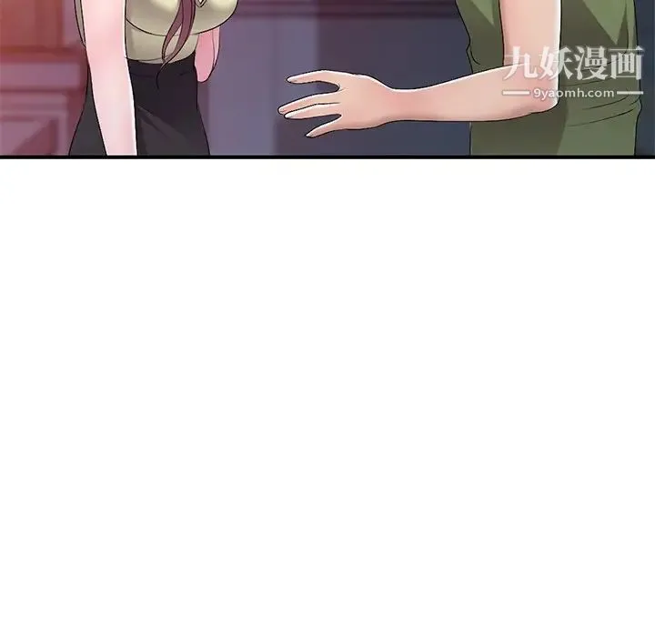 娜娜变身记 第16话 第60页