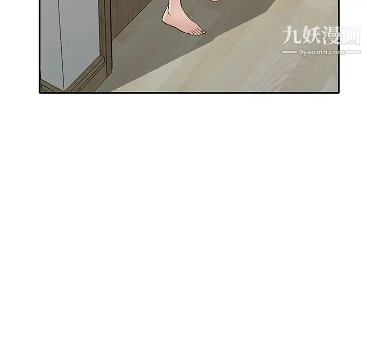 娜娜变身记 第16话 第99页