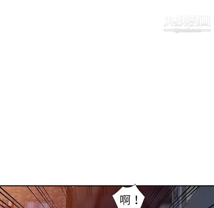 娜娜变身记 第16话 第110页