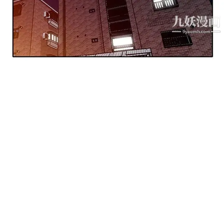 娜娜变身记 第16话 第24页