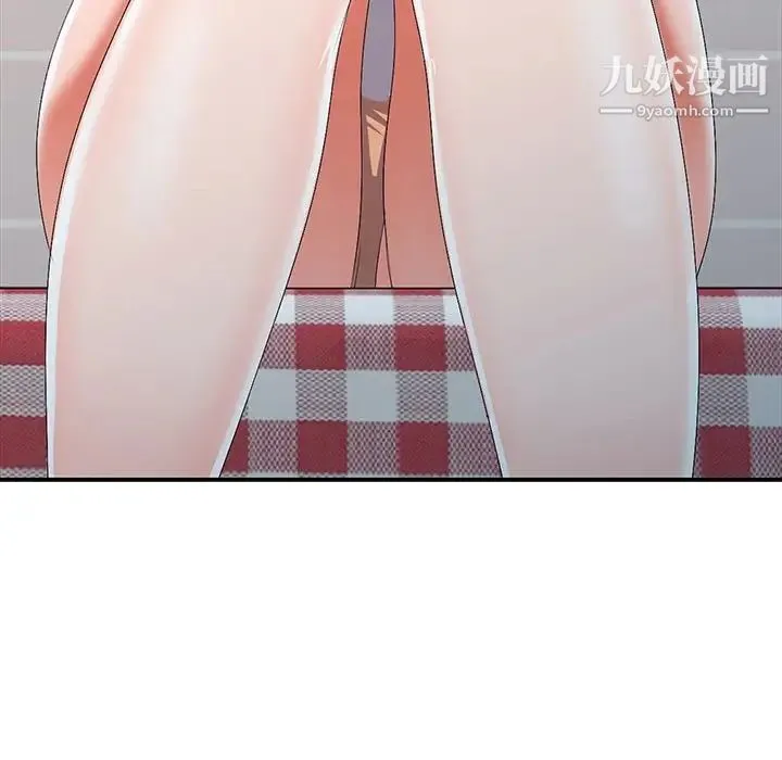 娜娜变身记 第16话 第96页