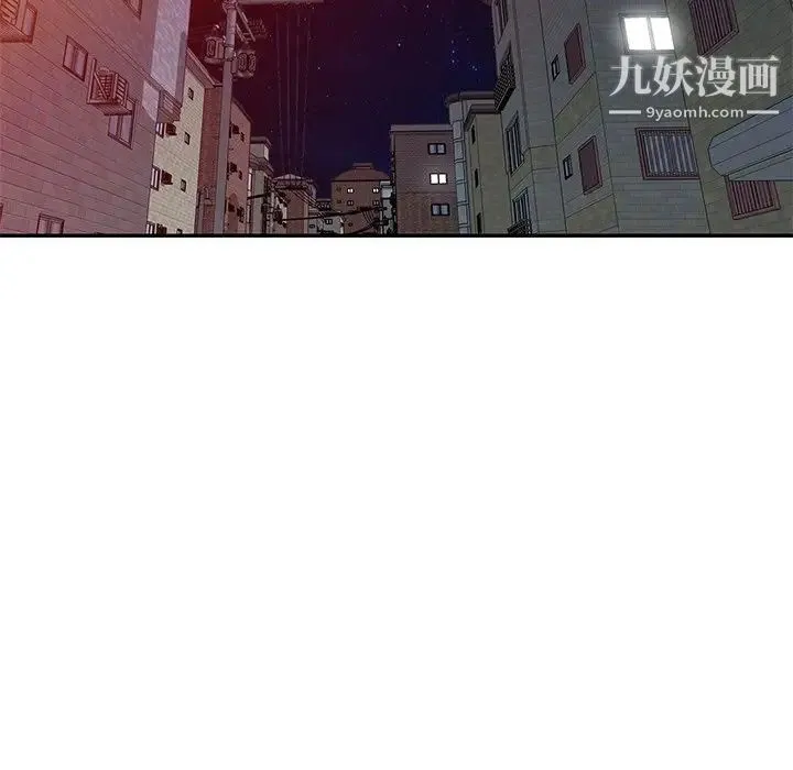 娜娜变身记 第16话 第103页