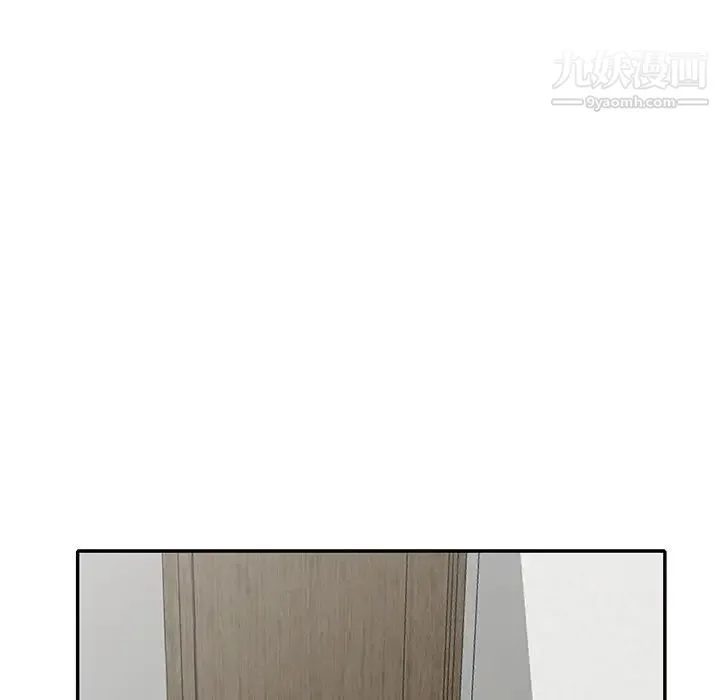 娜娜变身记 第16话 第97页