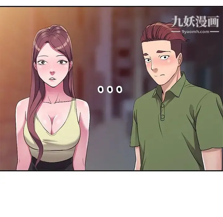 娜娜变身记 第16话 第134页
