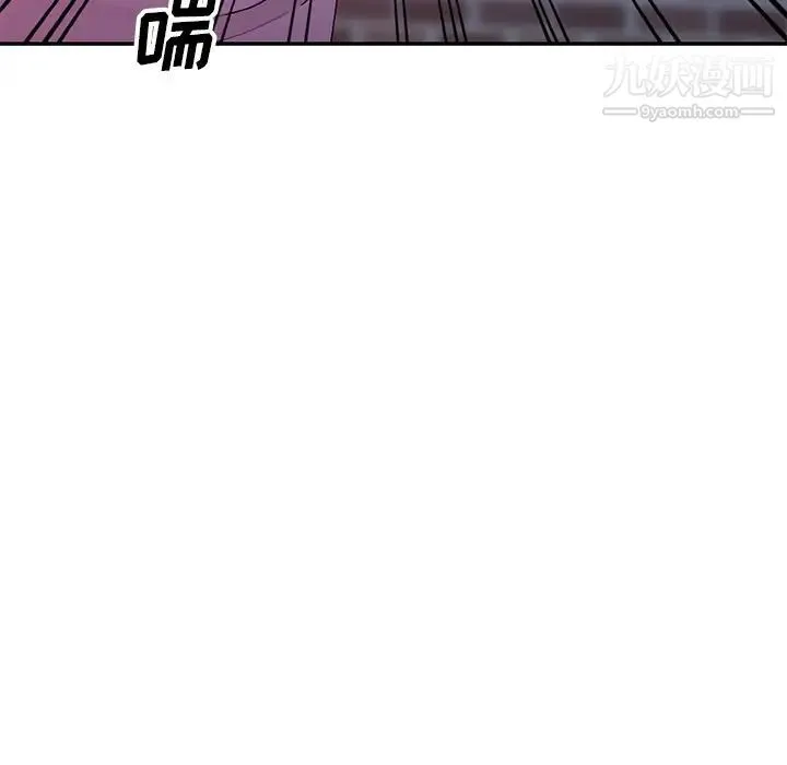 娜娜变身记 第16话 第107页