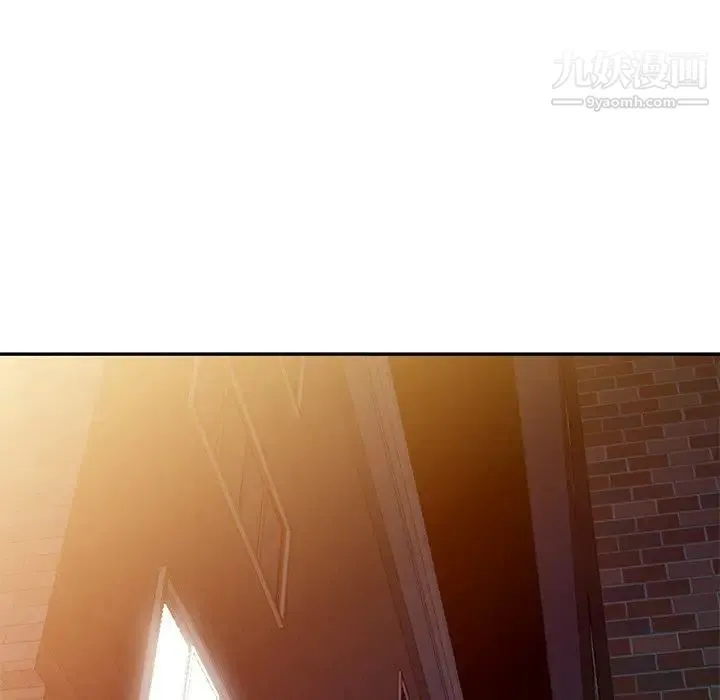 娜娜变身记 第16话 第45页
