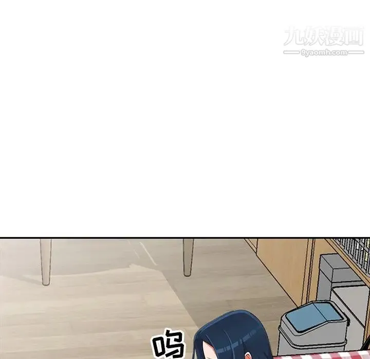 娜娜变身记 第16话 第89页