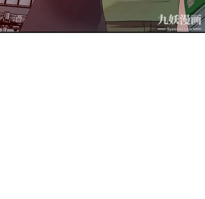 娜娜变身记 第16话 第38页