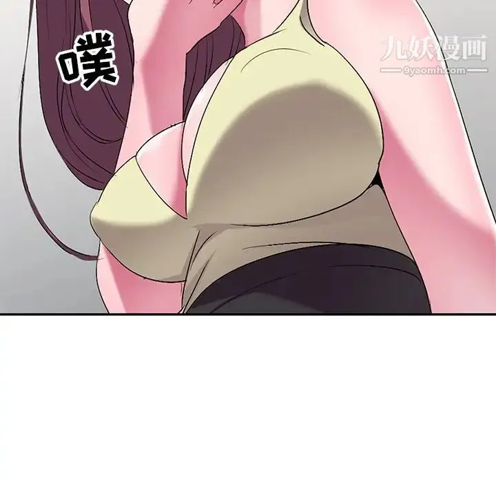 娜娜变身记 第16话 第136页