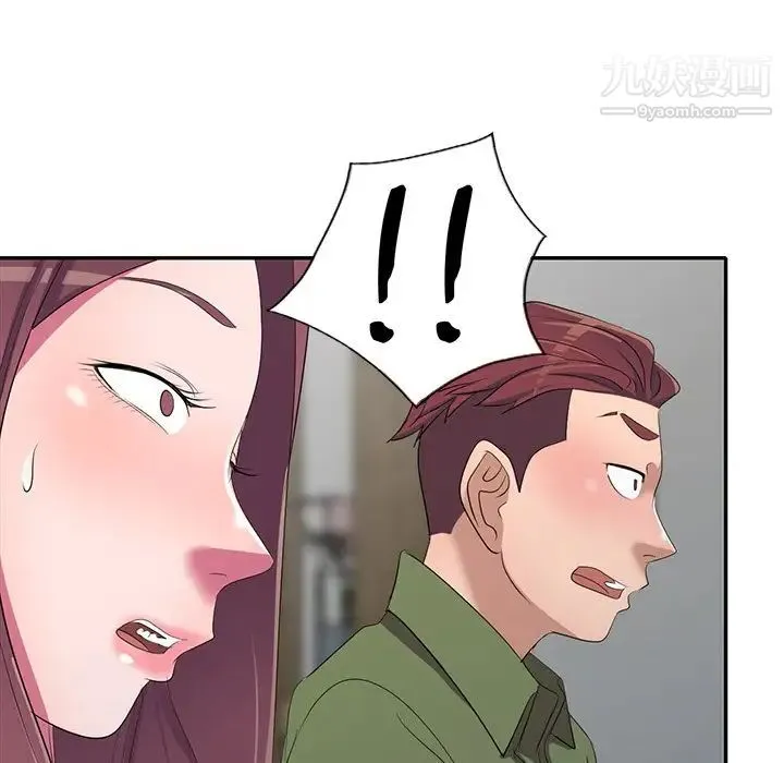 娜娜变身记 第16话 第10页
