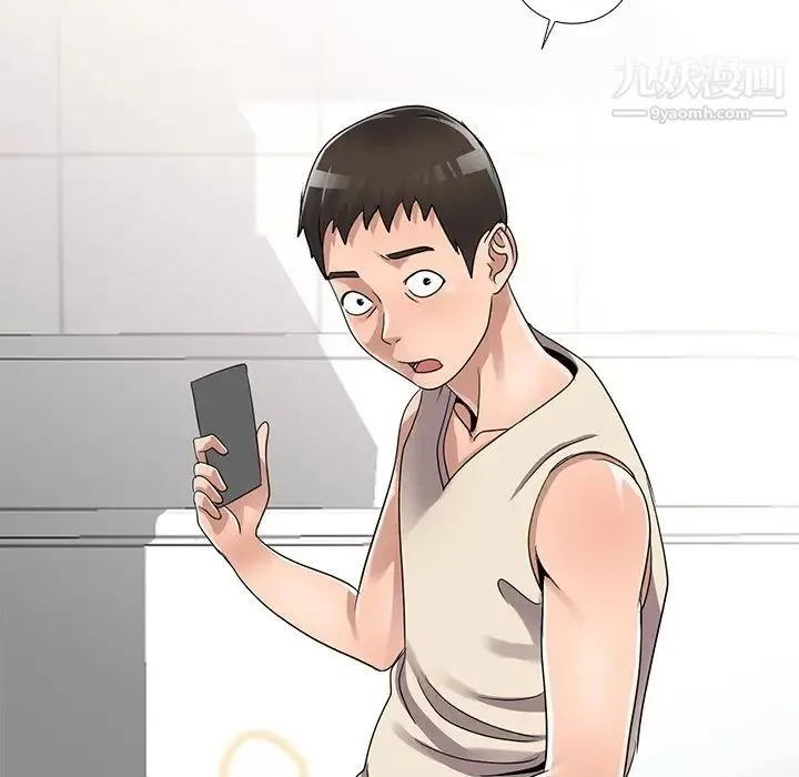 娜娜变身记 第11话 第23页