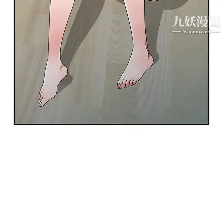 娜娜变身记 第11话 第80页