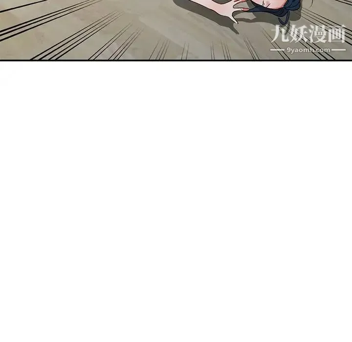 娜娜变身记 第11话 第59页