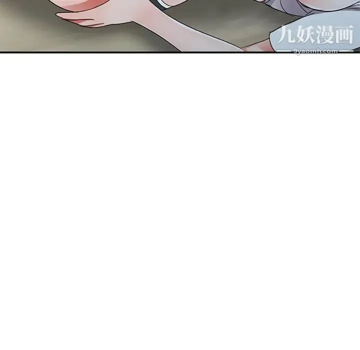 娜娜变身记 第11话 第110页