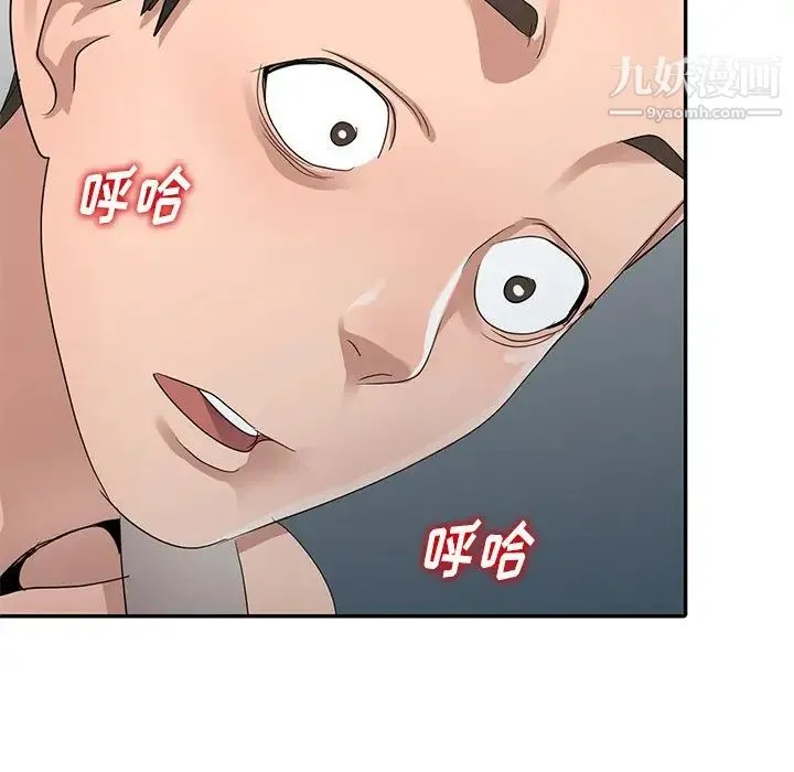 娜娜变身记 第11话 第119页